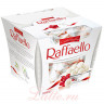 Raffaello Раффаэлло конфеты Tрапеция Т15 весенняя коллекция 150 г