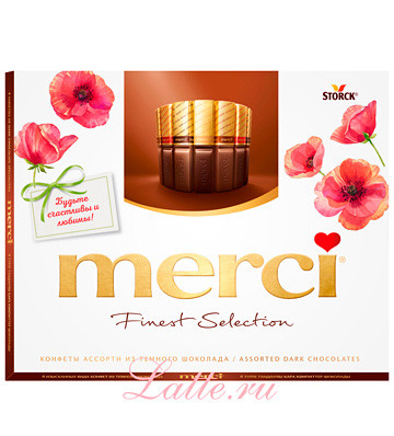 Набор конфет Merci Ассорти из темного шоколада 250 г