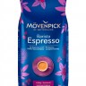 Movenpick Espresso кофе в зернах 1 кг