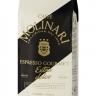 Molinari Gourmet / Extra Dolce кофе в зернах 1 кг