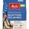 Melitta Bella Crema Selection Des Jahres 1кг
