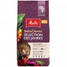 Melitta Selection Des Jahres кофе в зернах 1 кг