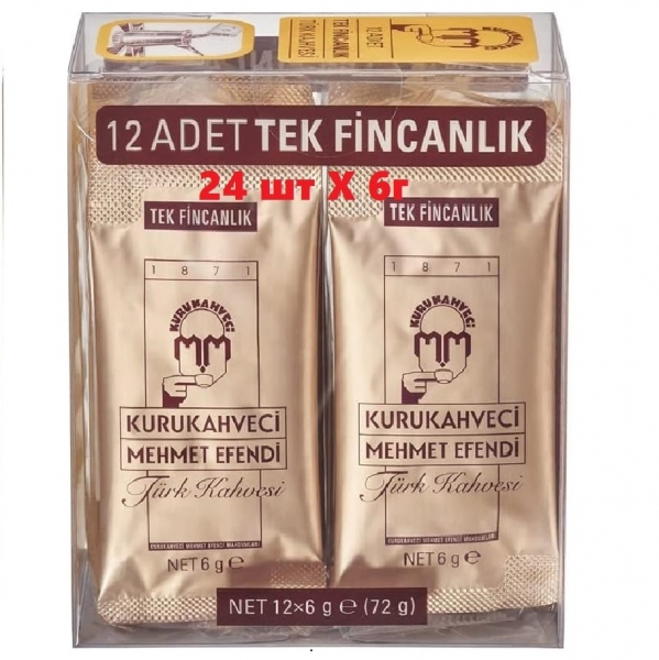 Mehmet Efendi 24 шт X 6 г пакета кофе молотый