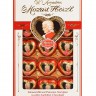 Reber Mozart Шоколадные Сердечки Новогодние 150 г